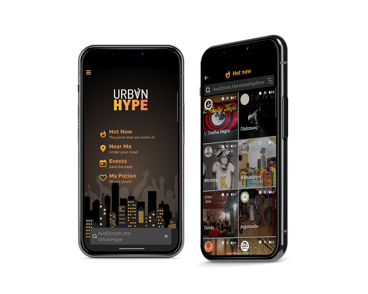 Εφαρμογή Για Κινητά Τηλέφωνα