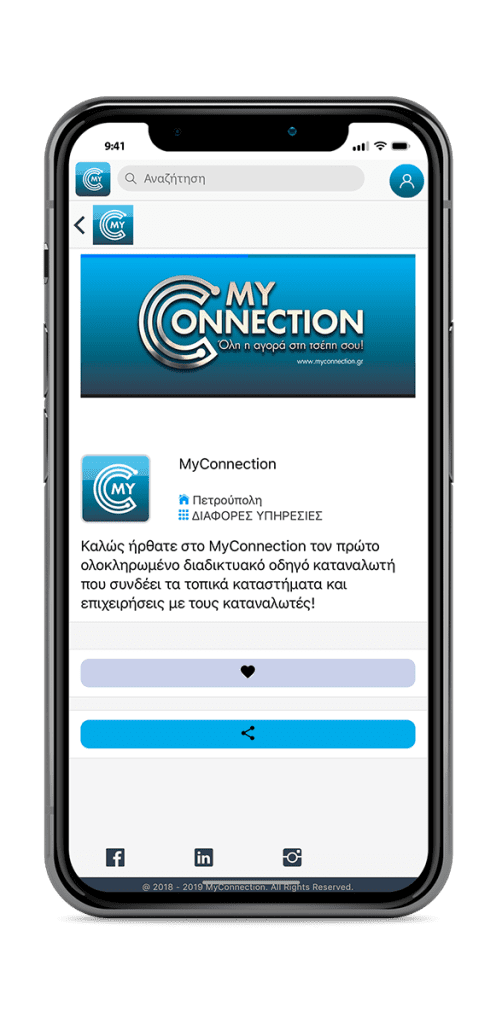MyConnection