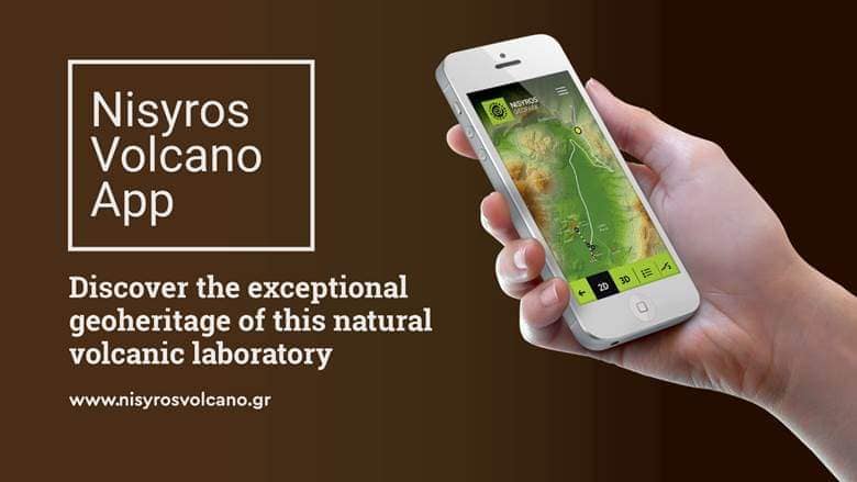 Δημιουργία Εφαρμογής Για Κινητά