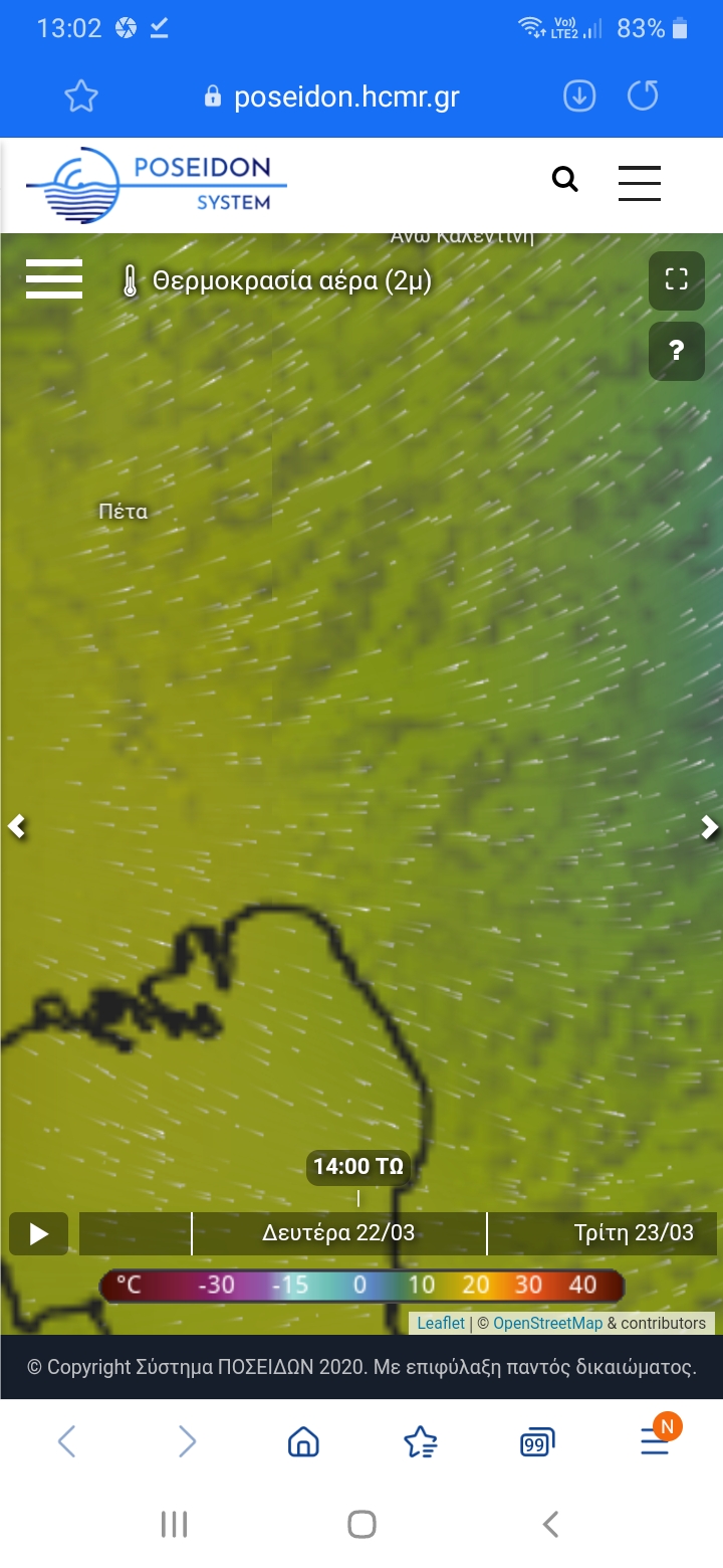 Δημιουργία Εφαρμογής για Κινητά Τηλέφωνα Olive Culture