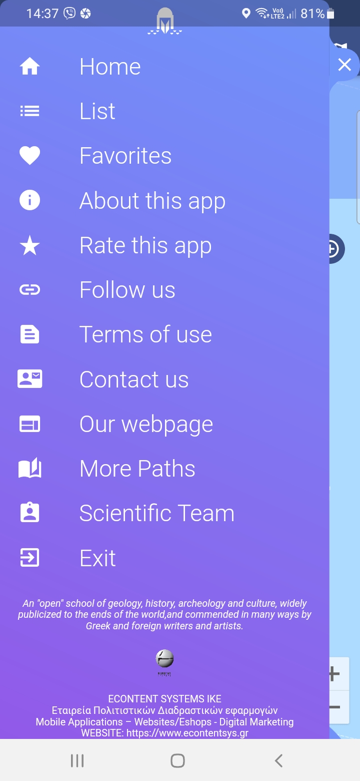 Εφαρμογή Για Κινητά Τηλέφωνα SantoApp