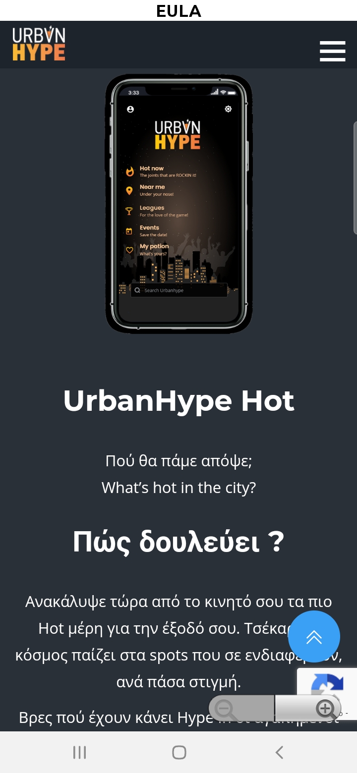 Εφαρμογή Για Κινητά Τηλέφωνα