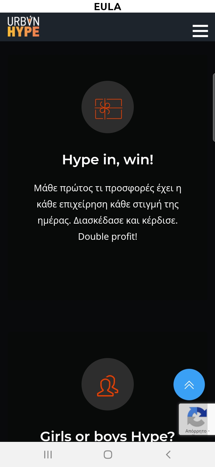 Εφαρμογή Για Κινητά Τηλέφωνα