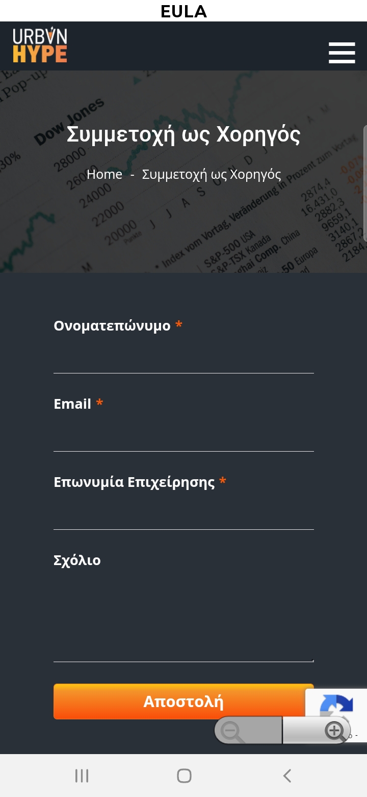 Εφαρμογή Για Κινητά Τηλέφωνα