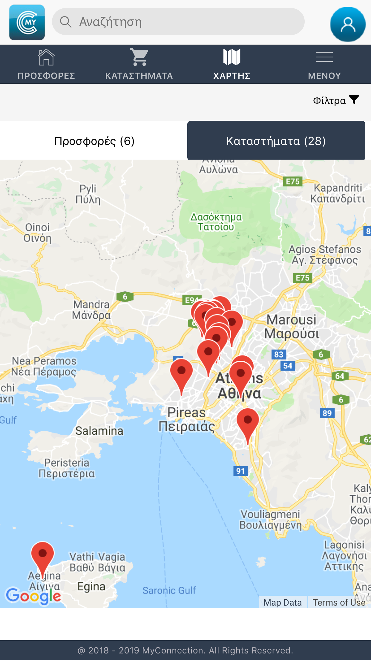 Εφαρμογή Για κινητά Τηλέφωνα MyConnection