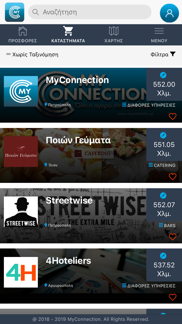 Εφαρμογή Για κινητά Τηλέφωνα MyConnection