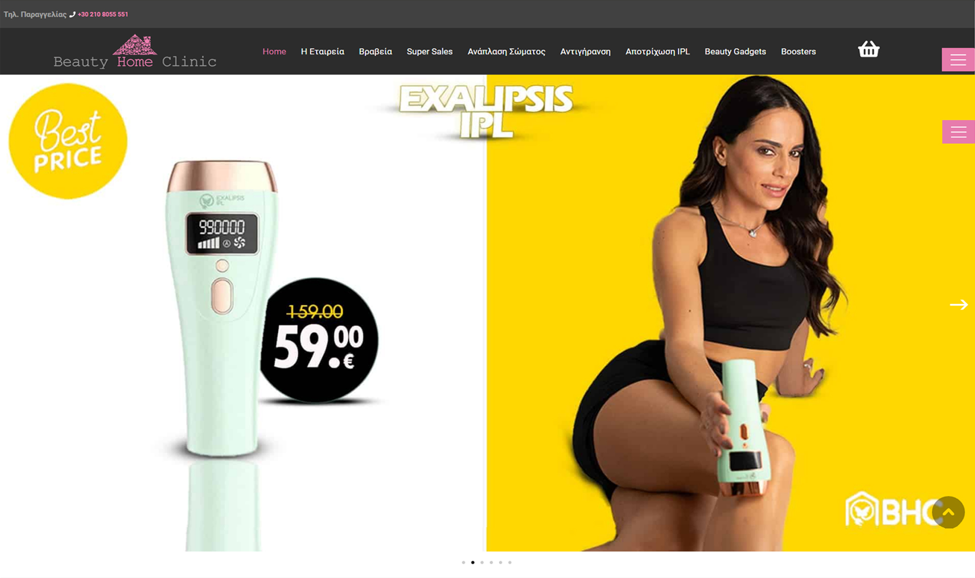 beautyhomeclinic eshop