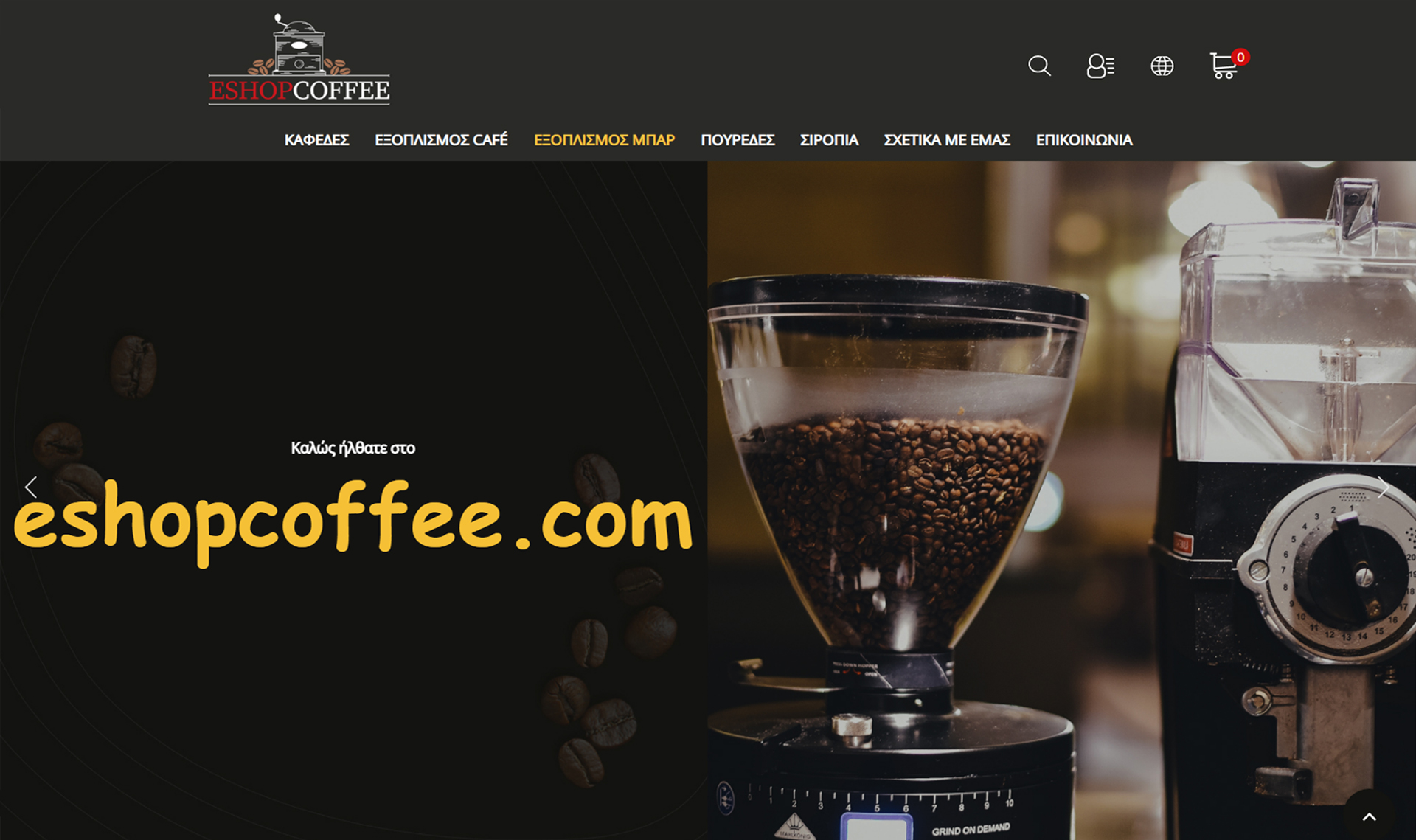 eshopcoffee eshop