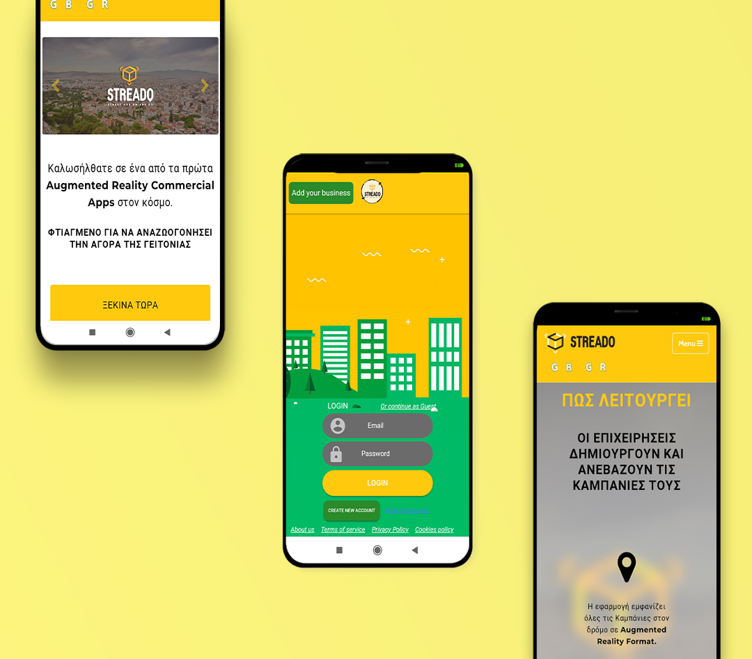 Δημιουργία εφαρμογής Για Κινητά Τηλέφωνα Streado