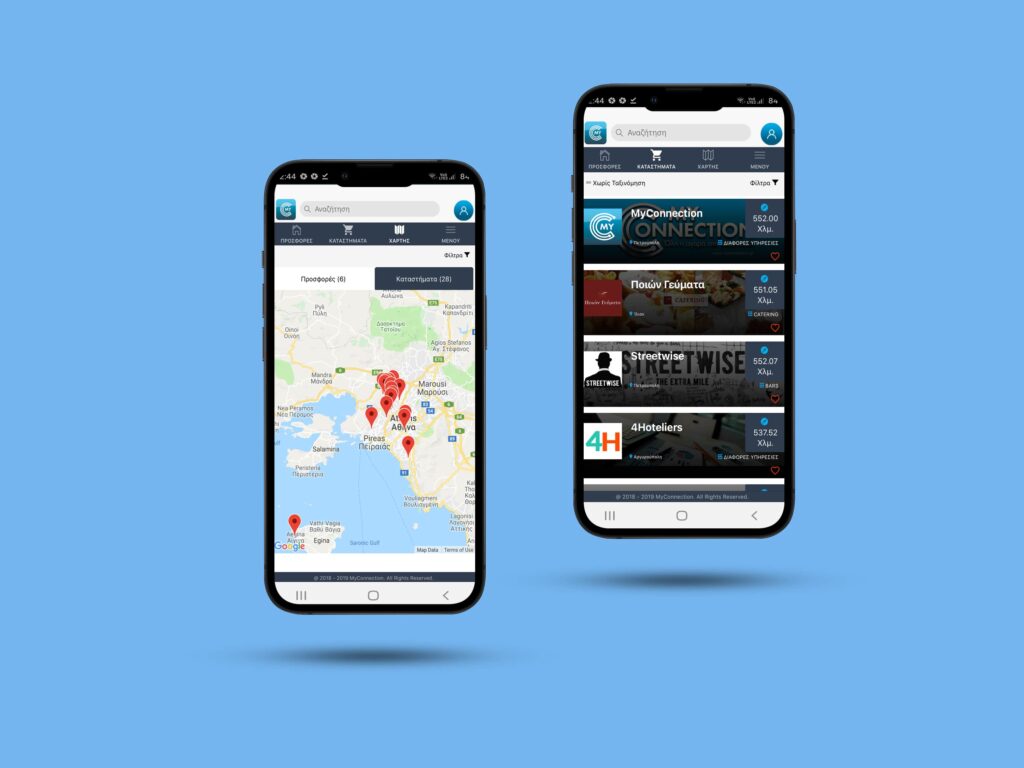 Εφαρμογή Για κινητά Τηλέφωνα MyConnection