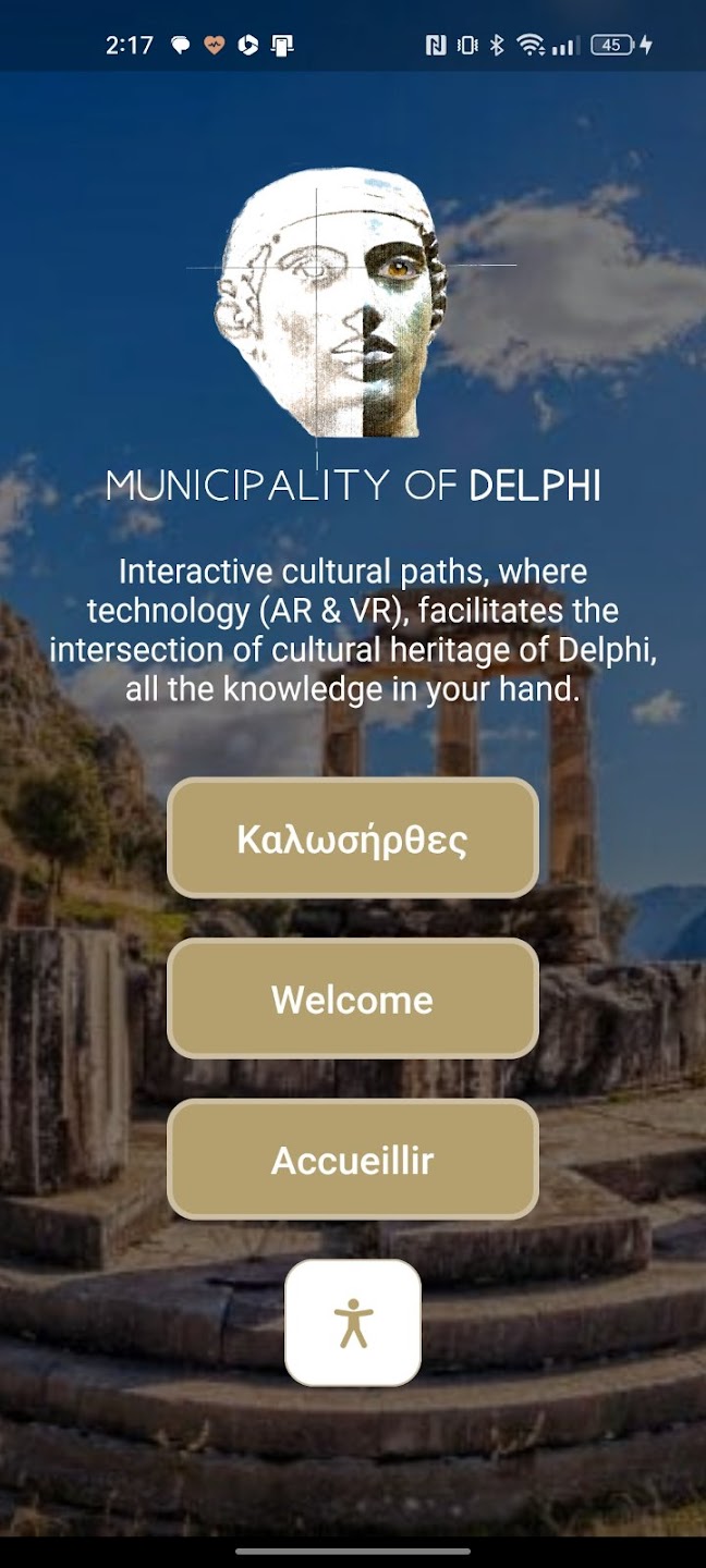 Εφαρμογή Για Κινητά Τηλέφωνα