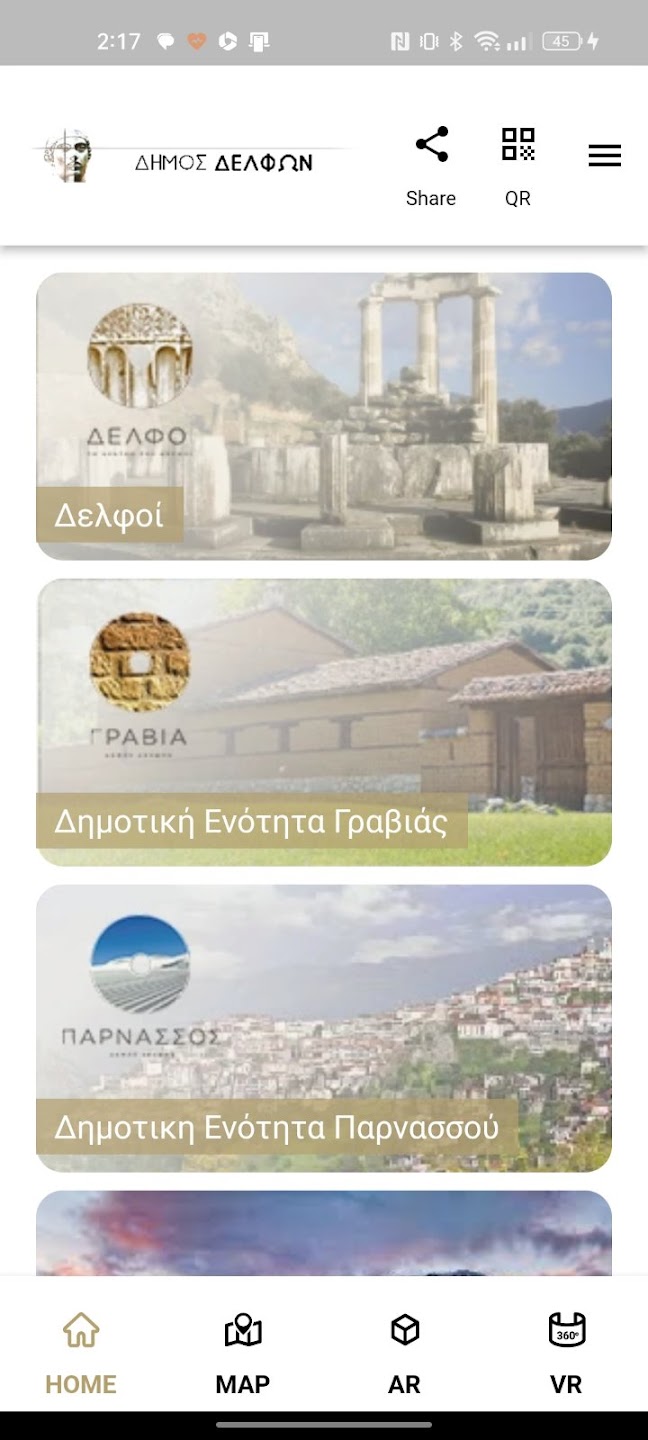 Εφαρμογή Για Κινητά Τηλέφωνα