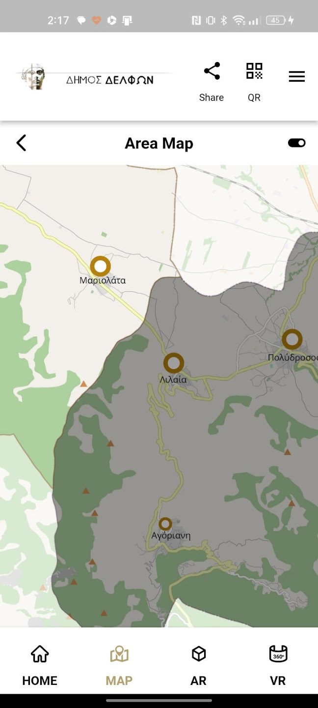 Εφαρμογή Για Κινητά Τηλέφωνα