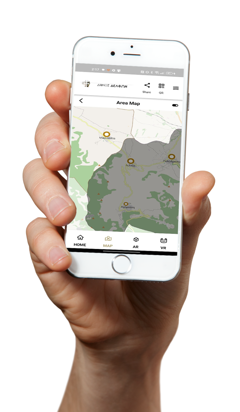 Εφαρμογή Για Κινητά Τηλέφωνα