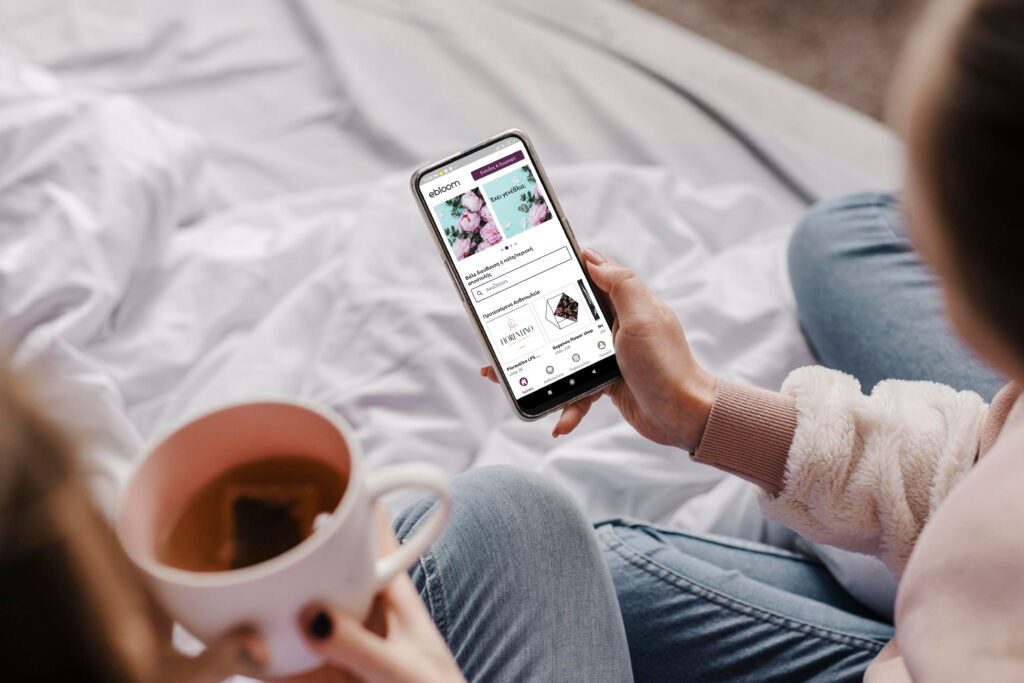 Εφαρμογή Για Κινητά Τηλέφωνα