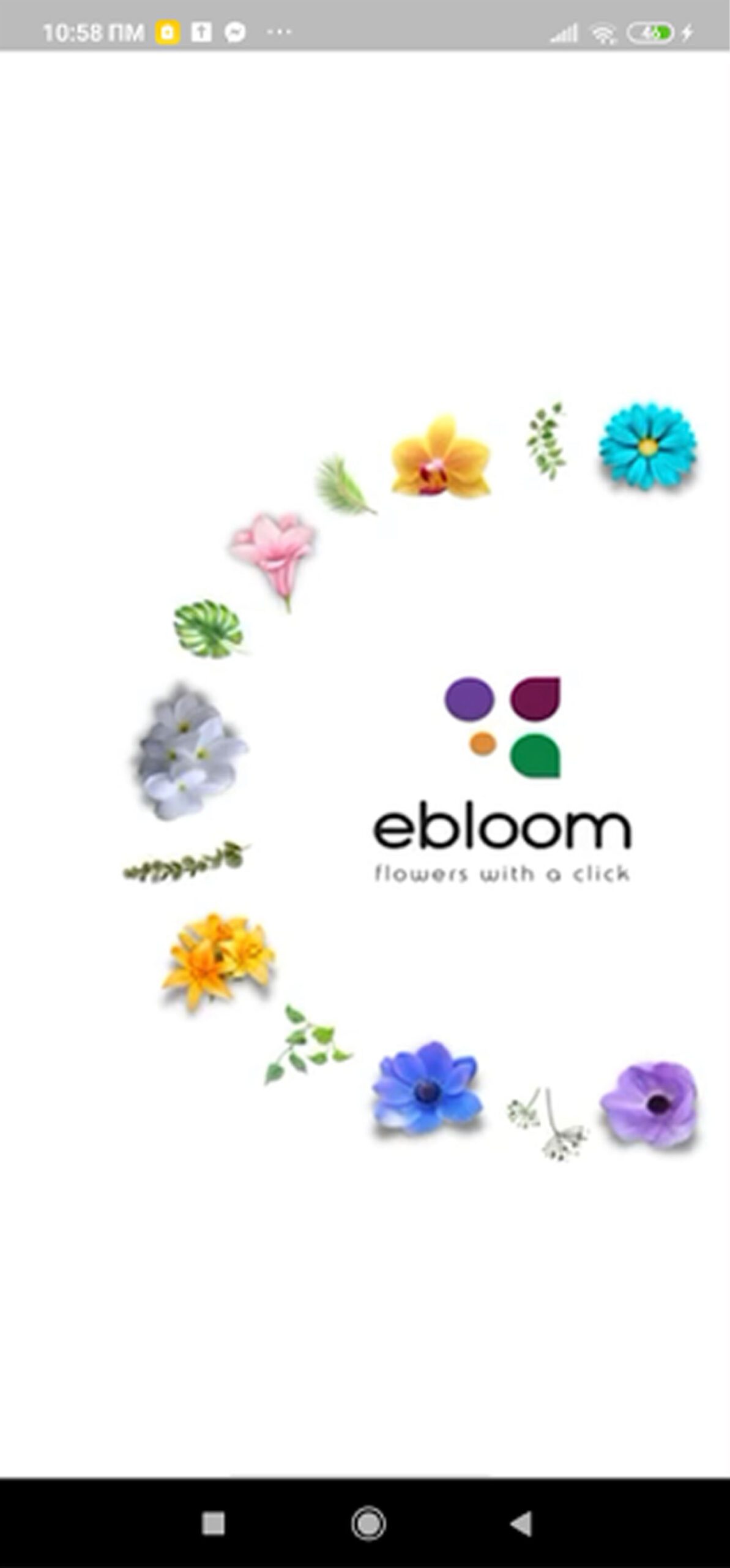 Εφαρμογή Για Κινητά Τηλέφωνα