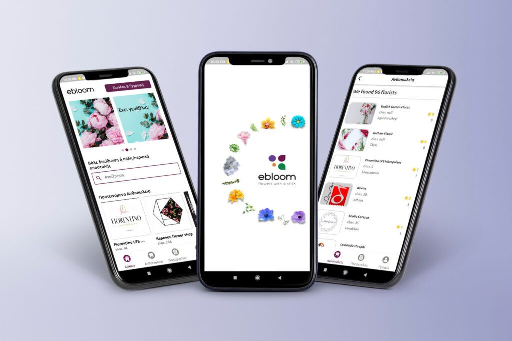 Εφαρμογή Για Κινητά Τηλέφωνα