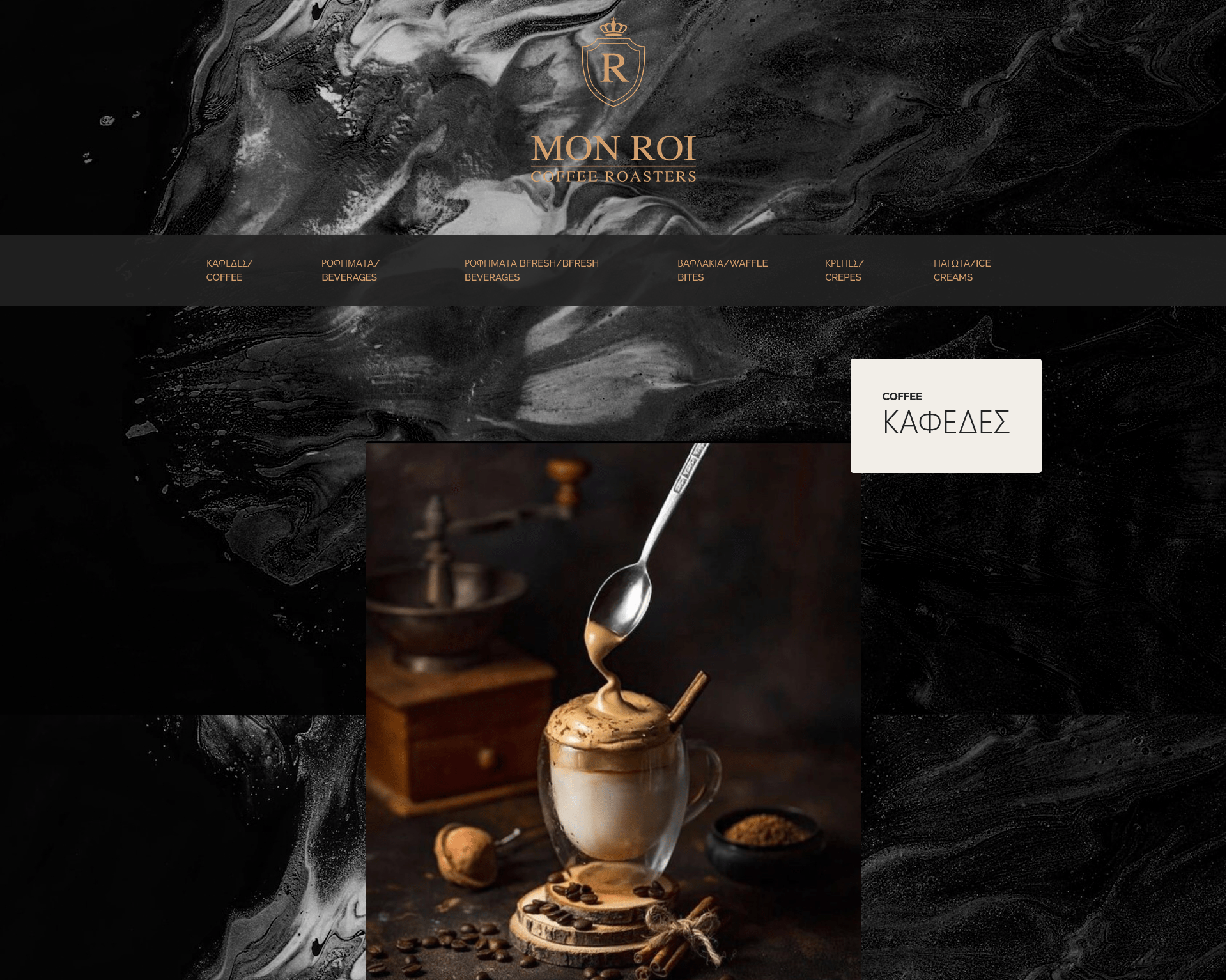 monroi coffee roasters.com