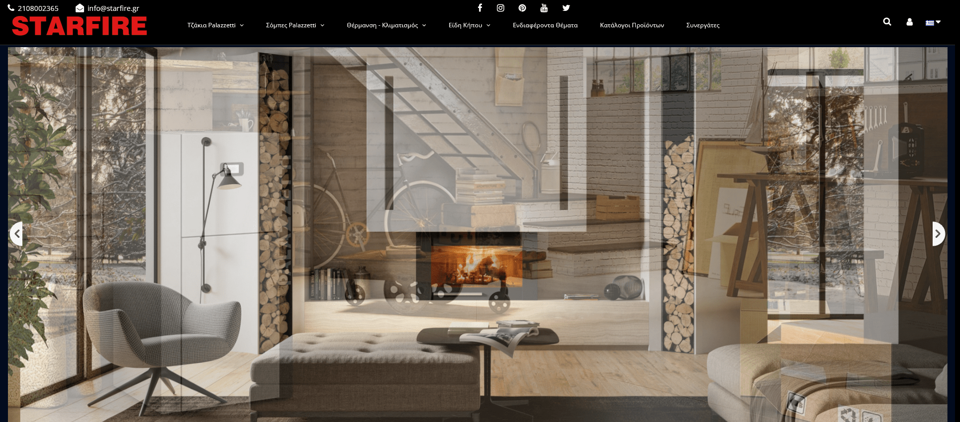 starfire.gr
